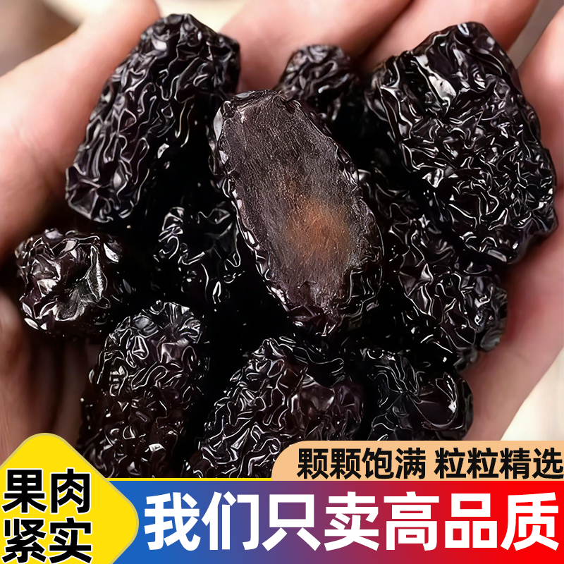 黑枣紫晶枣新货现发果肉瓷实弹牙甘甜不腻不酸细腻免洗即食鲜枣