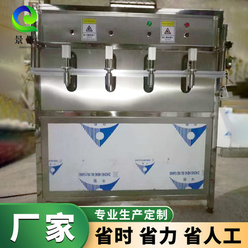 小型液体肥料自流灌装机 四头定量灌装机 自动灌装流水线厂家