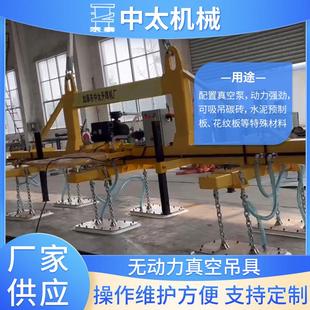 有动力真空吸盘真空吸盘板材上料吸吊具钢板地板六个吸盘头