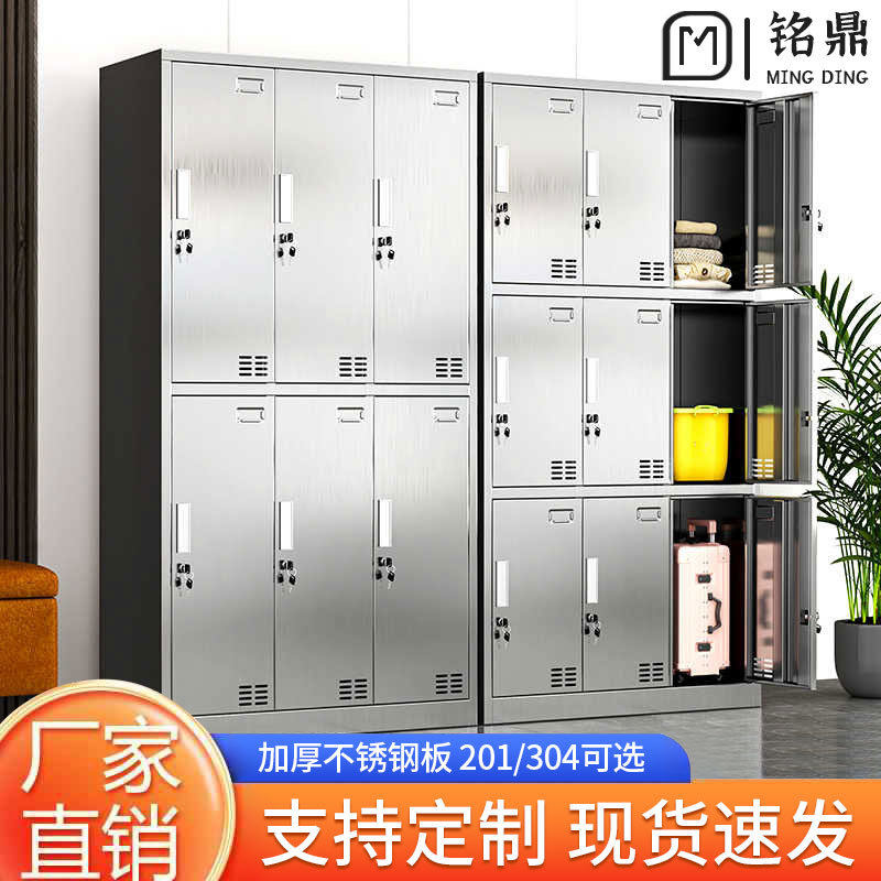 304不锈钢更衣柜带锁员工储物柜无尘净化车间柜子多格换衣柜碗柜
