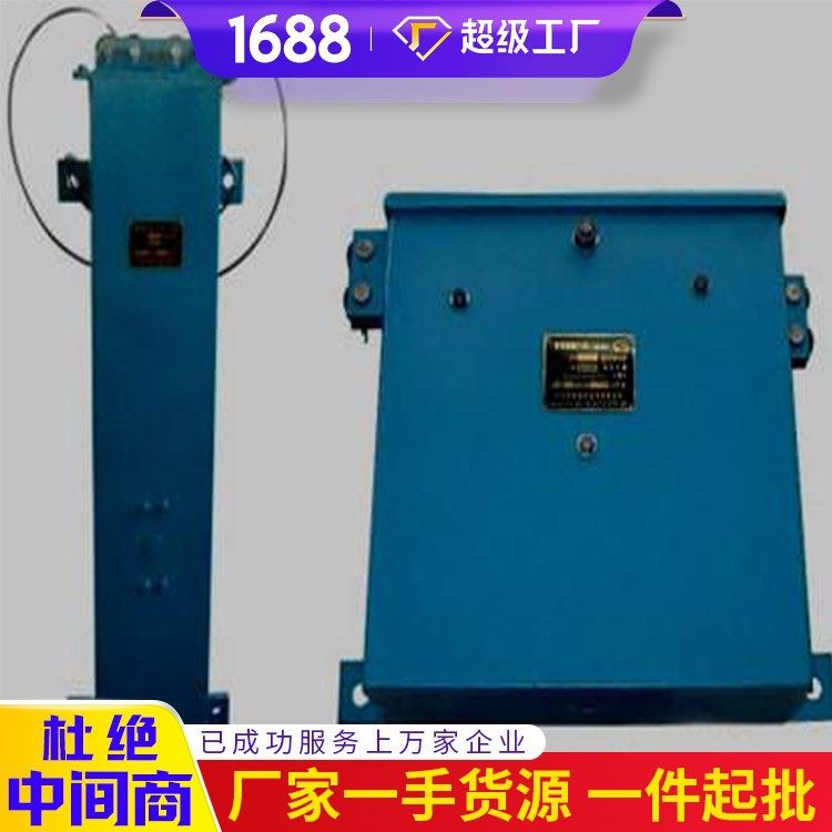 风门闭锁报警装置方便使用风门闭锁报警装置详情报警装置