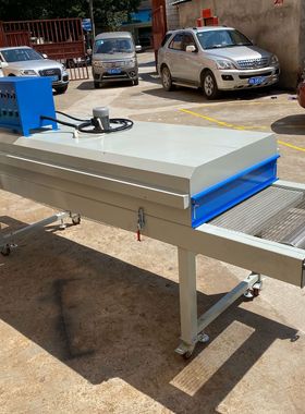 制冷 恒温隧道炉 烘干炉 隧道式烤箱流水线烘箱工业隧道红 直销