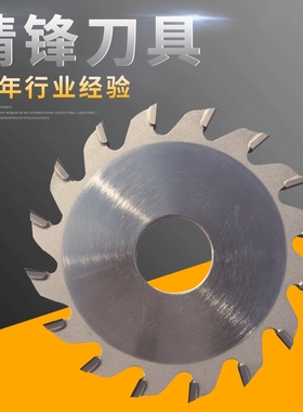 精锋供应现货 PCD金刚石圆锯片 硬质合pcd木铝材锯片