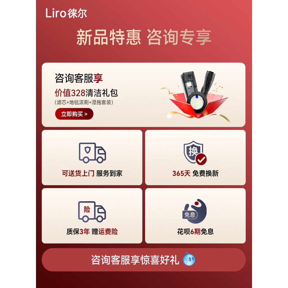 包邮包邮徕尔2025新款无线吸尘器家用大吸力手持小型吸拖一体机吸