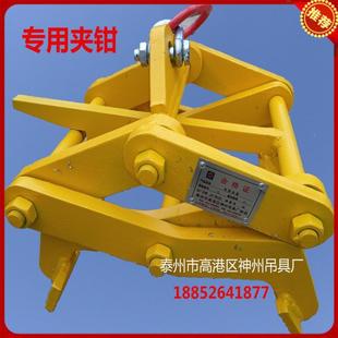 供州应金S神W223合钢外侧夹取 铁块吊夹具 夹子 钢坯夹钳SW223