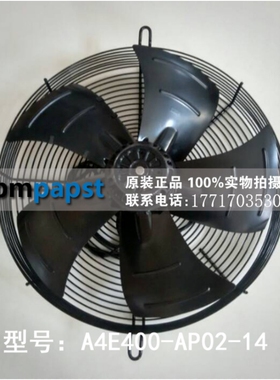 冷凝器散热风机S4E500-AM03-01德国ebmpapst轴流风机
