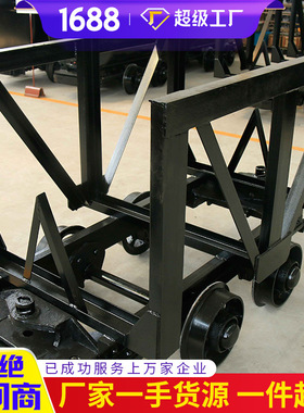 MLC5-6矿用材料车产地货源矿用材料车供应现货材料车性能