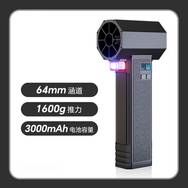 高速涡轮扇暴风机涵道吹水机洗车清洁暴力风扇卫花直流电机械式