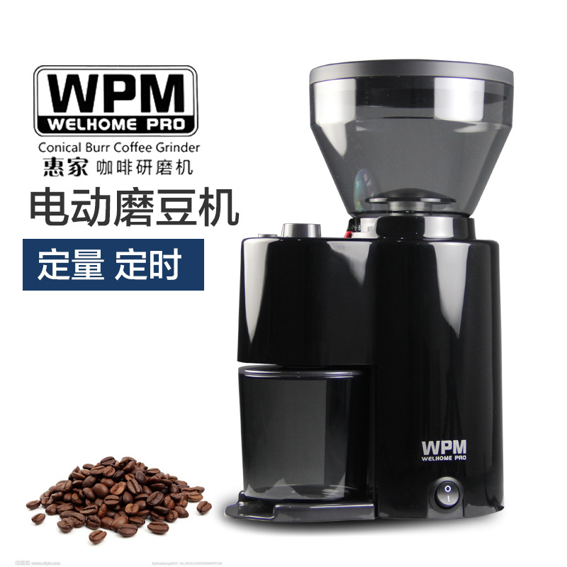 香港WPM/惠家ZD-10不带定时/ZD-10T带电动磨豆机咖啡豆研磨机干磨