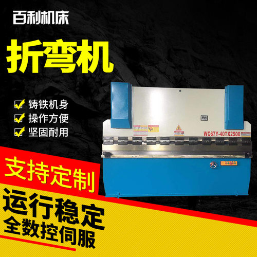 厂家供应 折弯机普通冲床 小型冲床 深喉冲床厂家