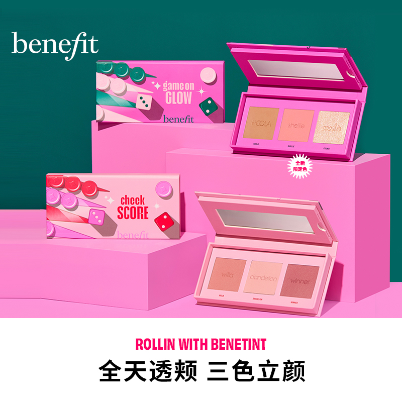 【新品上新】Benefit贝玲妃魅力全开修容高光腮红一体盘哑光显色
