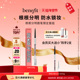 年货节 Benefit贝玲妃根根分明眉笔持久防水野生眉自动眉笔