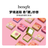 蒲公英腮红元 贝玲妃经典 Benefit 气膨胀色红胭脂腮 立即抢购