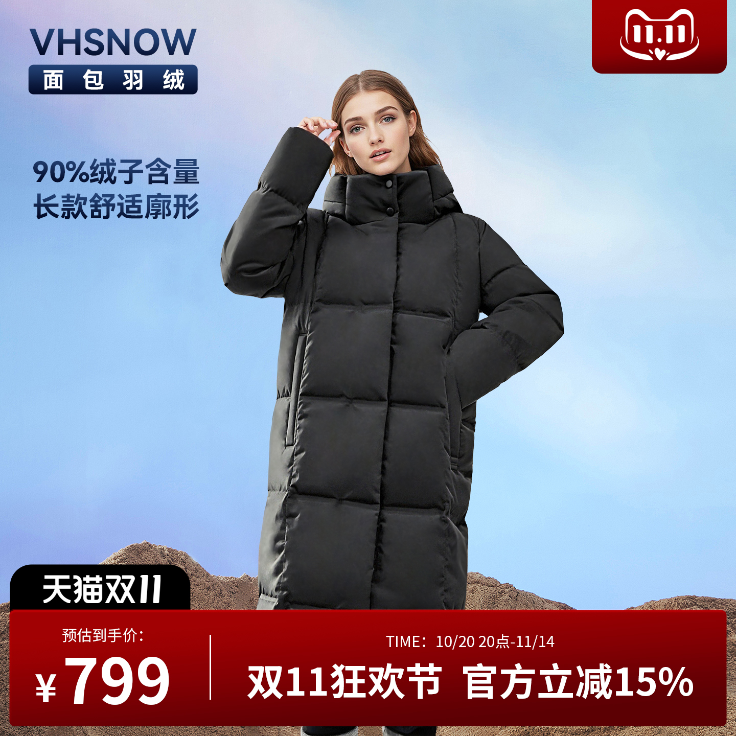 vhsnow羽绒服女中长款2025新款
