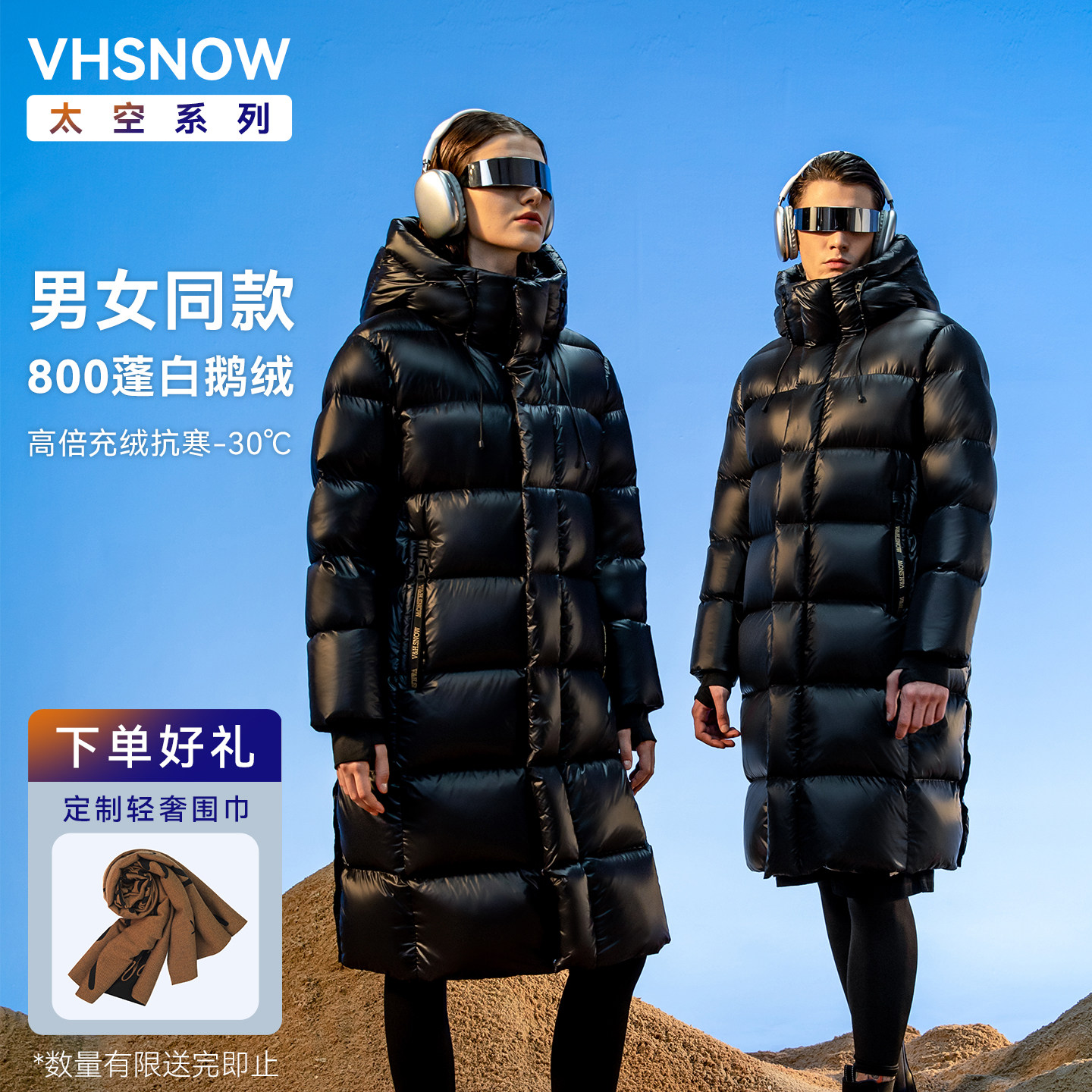 白鹅绒羽绒服男女同款修身