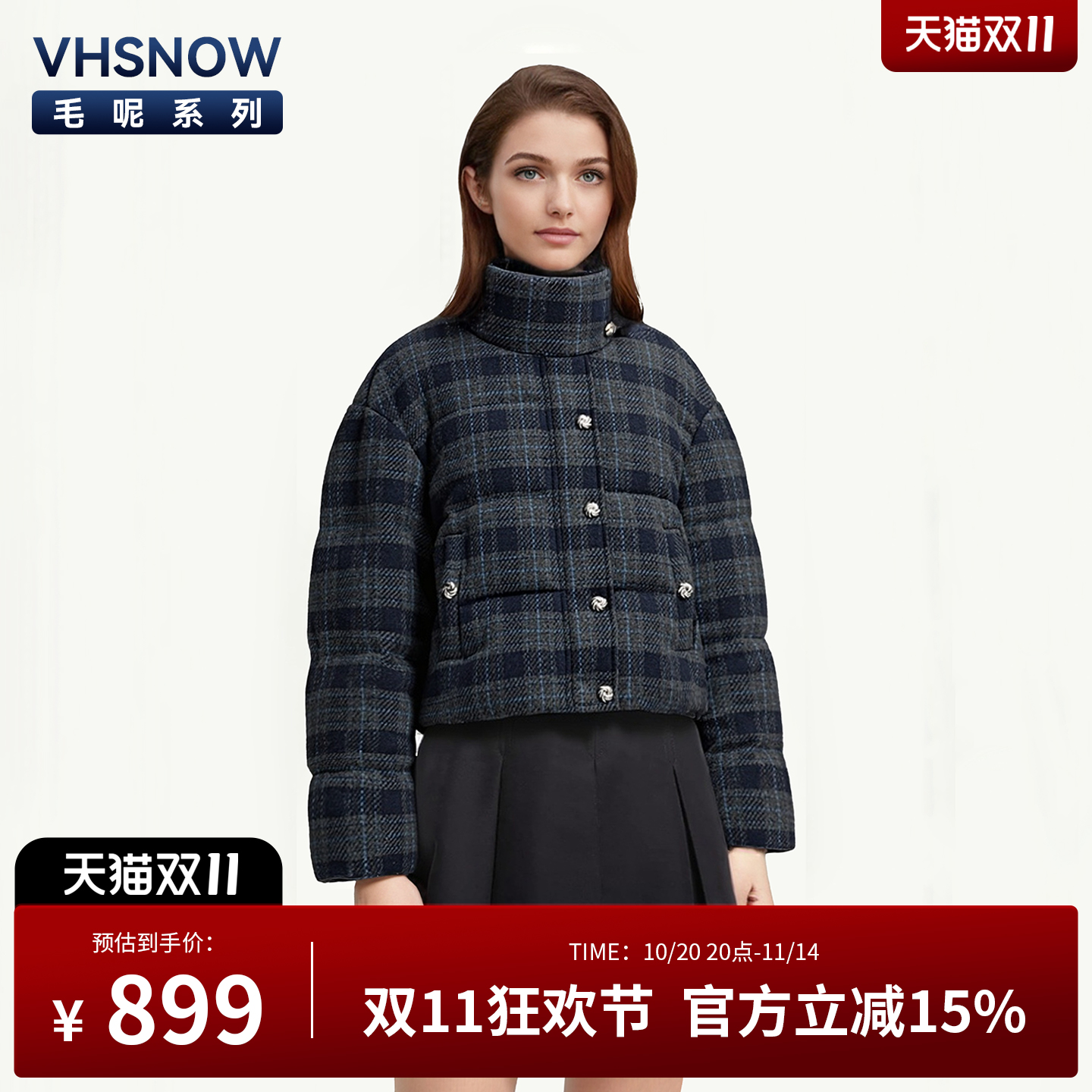 vhsnow复古立领羽绒服女短款