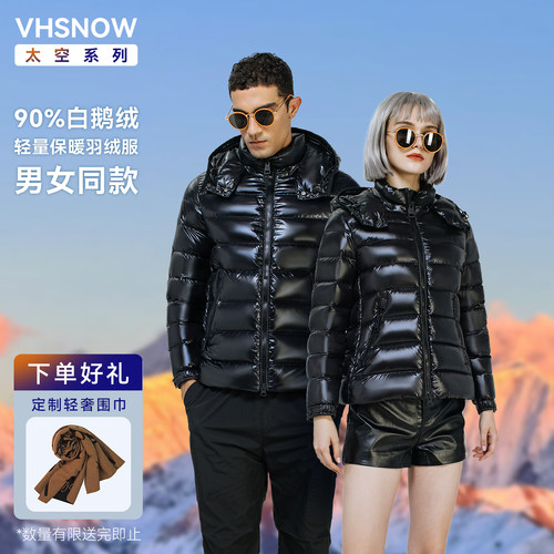 轻量鹅绒羽绒服又轻又暖