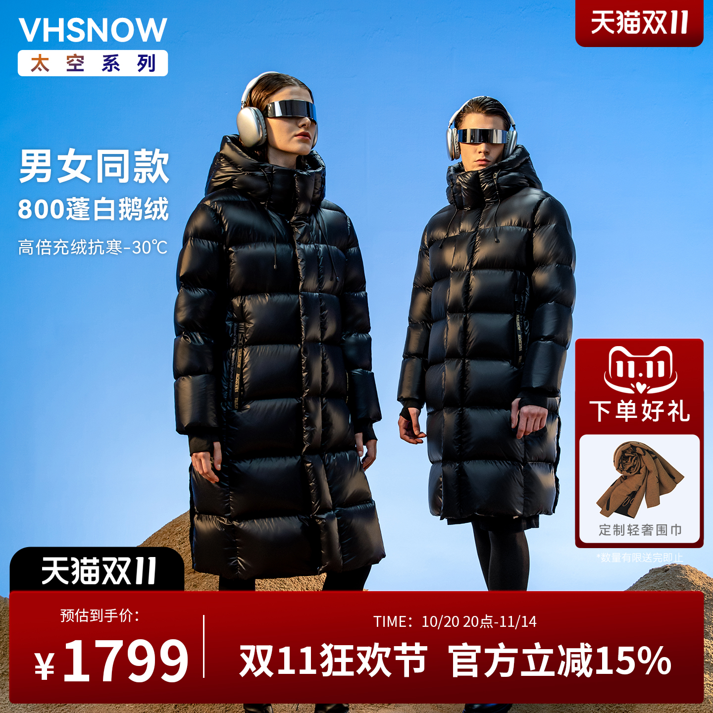 百搭鹅绒服情侣款大牌经典黑连帽