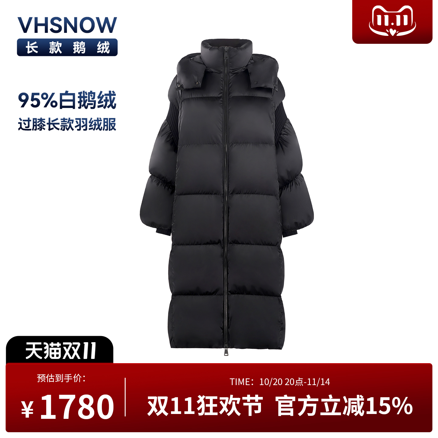 VHSNOW鹅绒羽绒服长款过膝