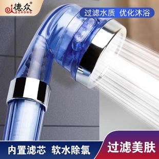 DEZHONG 德众 淋浴增压手持花洒喷头过滤花洒