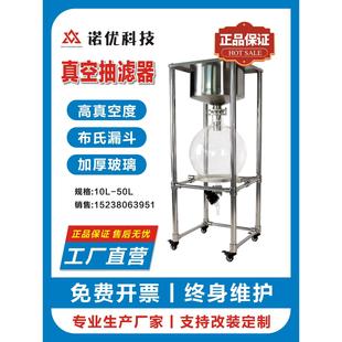 实验室不锈钢固液分离 真空抽滤器 布氏漏斗负压强酸碱过滤装 置