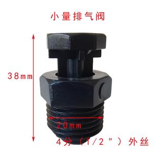 4分全自动排气阀快速排气阀通用自动真空破坏阀灌溉管道排空气