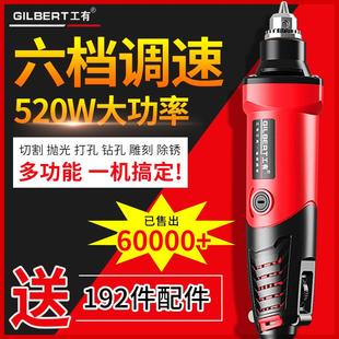 打磨机电动玉石切割机抛光机雕刻机工具迷你电钻 电磨机小型手持式