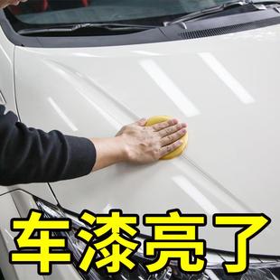 车漆划痕修复抛光蜡美光蜡去划痕研磨剂 好顺汽车打蜡白色车蜡正品
