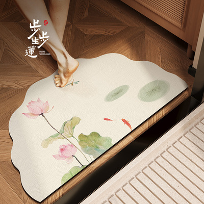 新中式绿色荷叶浴室地垫半圆形卫生间门口防滑脚垫硅藻泥吸水地毯