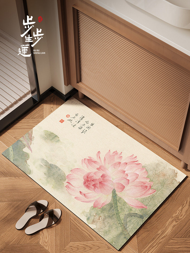 新中式风生水起莲花浴室地垫吸水卫生间门口硅藻泥地毯厕所青脚垫,居家布艺,家用脚垫,淘宝优惠券,粉丝福利购,淘宝优惠卷
