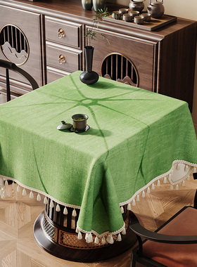 新中式绿色荷叶流苏正方形桌布麻将机客厅茶几四方桌盖布掼蛋台布