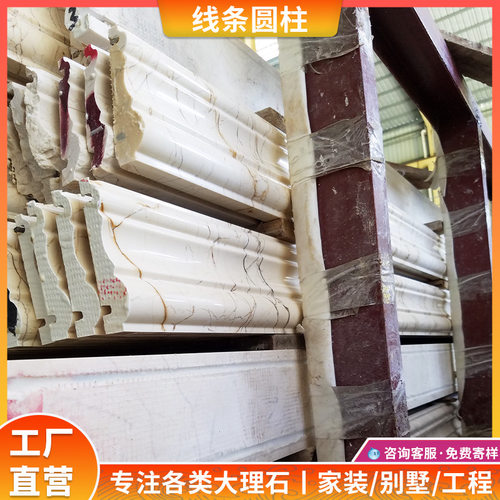 天然大理石线条圆柱厂家承接加工设计别墅背景墙楼梯橱柜窗台门套