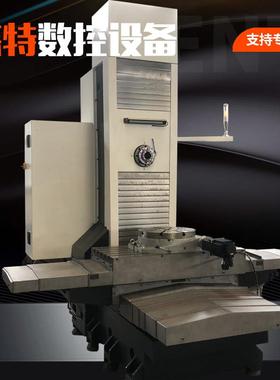 HMC1190卧式数控铣床光机重切削四轴五轴CNC数控加工中心机床