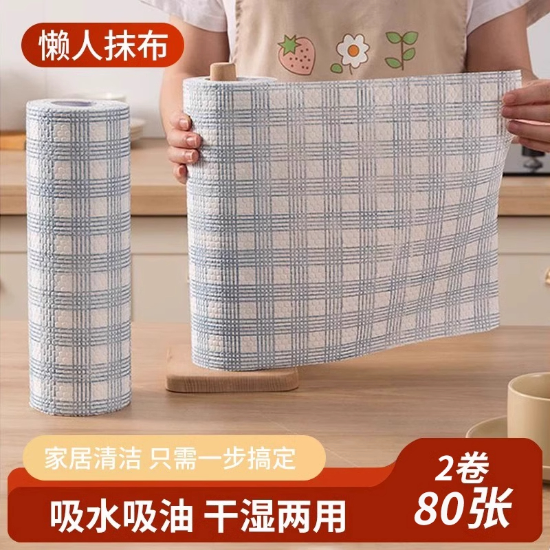2卷装抹布一次性不沾油