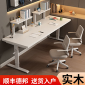 实木升降儿童学习桌双人书桌办公电脑桌家用写字台可调节手摇桌子