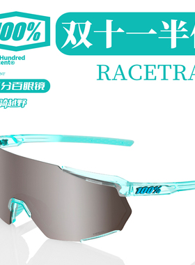 百分百眼镜 特价 双十一专区 骑行眼镜登山护目跑步防风运动眼镜