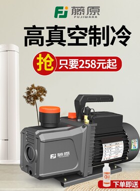 进口旋片式真空泵实验室微型负压抽气泵专用汽车空调抽真空泵