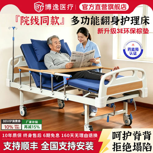 160天无理由退换货终身售后