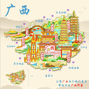 （有版权）广西合集金属冰箱贴漓江涠洲岛遇龙河阳朔西街文创旅游