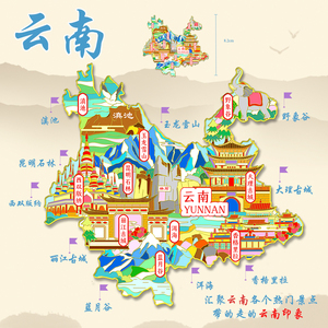 （有版权）云南丽江金属冰箱贴大理玉龙雪山洱海城市文创旅游纪念