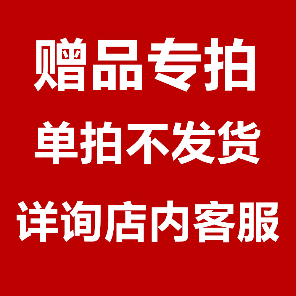 【赠品】擦窗机器人赠品，限擦窗擦窗机器人