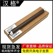 M2500 ADNW定影辊 P3100D DNW P2500 加热辊 压力辊 M3100定影上辊P2000 P2020 M2020 适用得力M2000