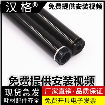 汉格感光鼓芯进口原装高清加黑