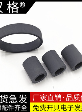 适用 爱普生C579R M5299 M5799 M5790 M5290纸盒搓纸轮WF C5210 C5710 C5290a ET8700双面器后搓纸轮 分页器