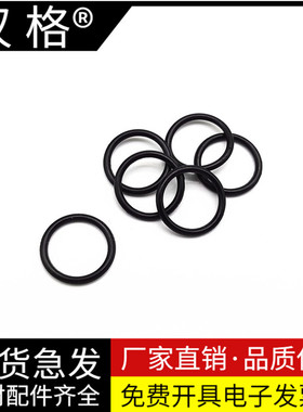 适用 惠普HP477输稿器皮带 HP M277 M281 M427 M377 M426 M427 M477 M479 双面 ADF 原稿输稿器 皮带 橡皮筋