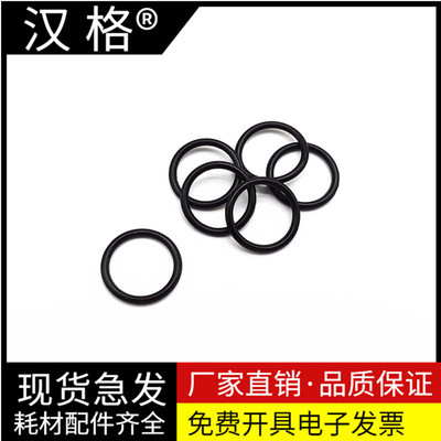 适用 惠普HP477输稿器皮带 HP M277 M281 M427 M377 M426 M427 M477 M479 双面 ADF 原稿输稿器 皮带 橡皮筋