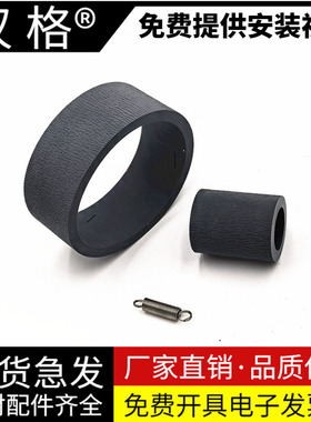 适用 Epson爱普生1390搓纸轮L1300 L1800 1900进纸轮 ME1100 1400 1410 R1430 1500W R2000 2400进纸器分页轮