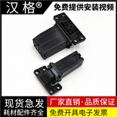 原装 固定支撑架 理光MC2000输稿器支架 适用 MC2001进稿器 送稿器 基士得耶G3020C ADF稿台盖板左右腿支撑脚