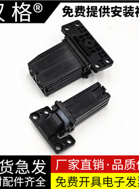 适用 原装理光MC2000输稿器支架 MC2001进稿器 送稿器 固定支撑架 基士得耶G3020C ADF稿台盖板左右腿支撑脚