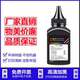 138p 103a 107a pnw打印机W1110A墨粉 适用hp 108a MFP 惠普136w碳粉110a w碳粉 通用laser M136a